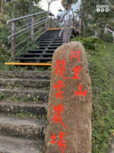 greanyduo_yuyualishan_wm001