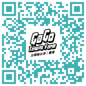gogo taiwan farm