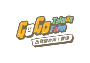 gogo taiwan farm