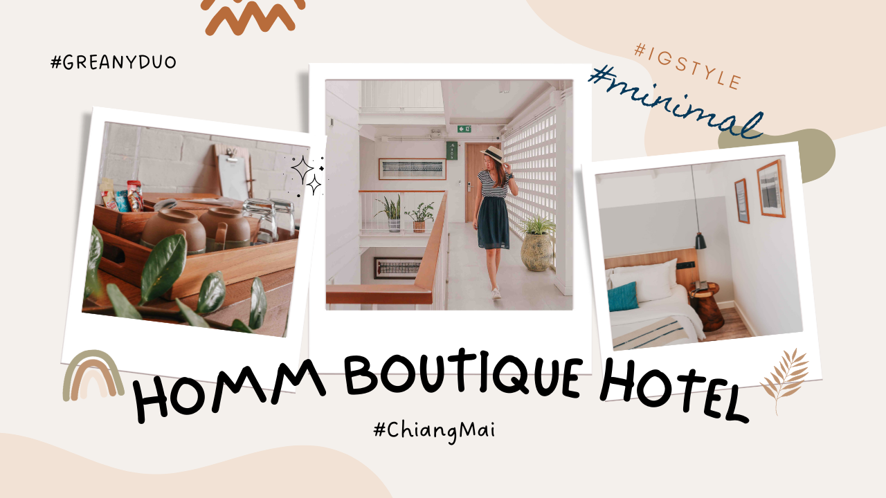 ที่พักเชียงใหม่น่ารัก