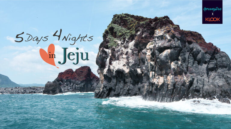 ทริป 5 วัน 4 คืนบนเกาะเชจู(Jeju) เน้นกิน พัก แชะ ซึมซับวิวธรรมชาติสวยๆ!! (GREANYDUOXKLOOK)